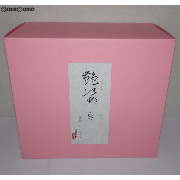 ミスキティ　魔法使いのセット 1240069169721_1.jpg