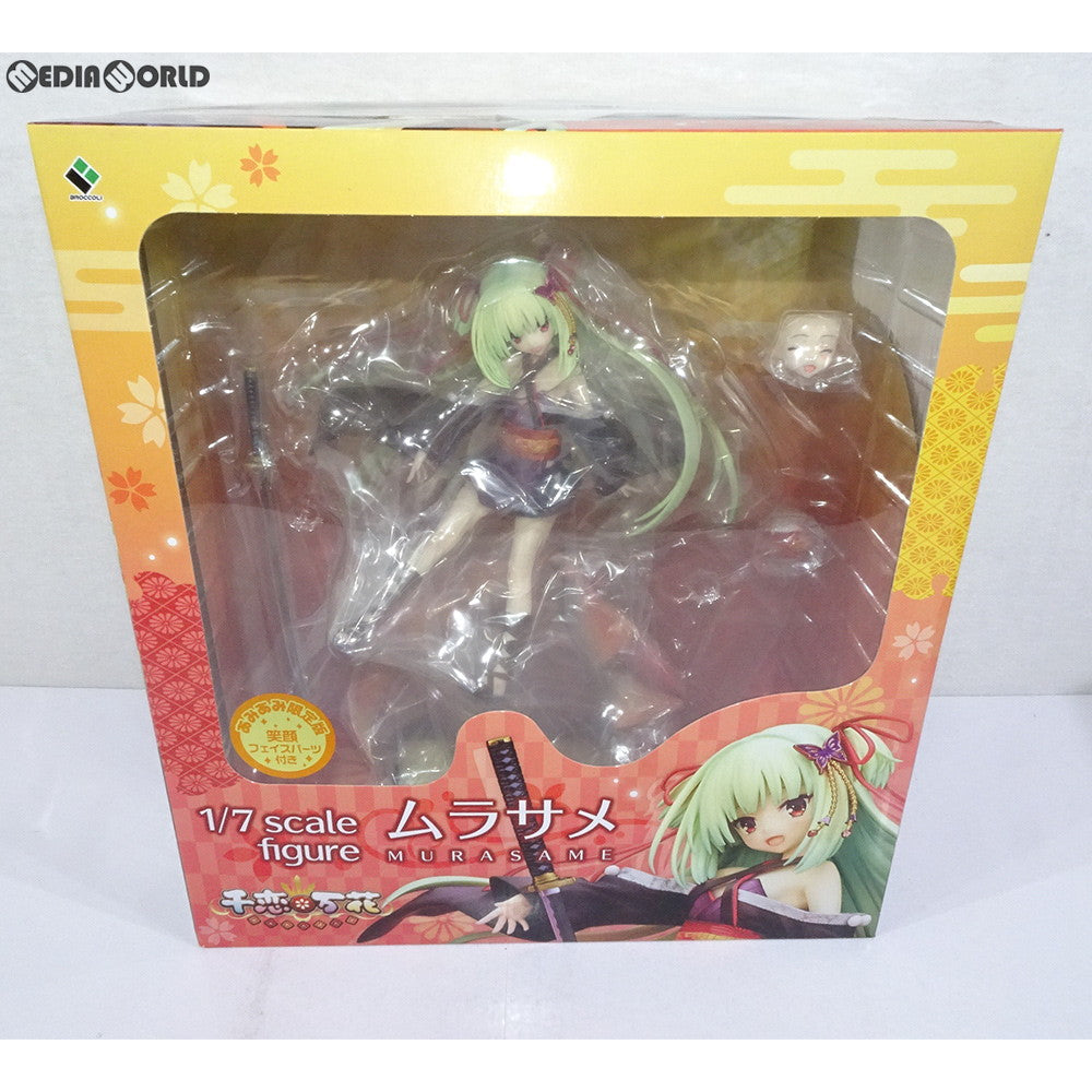 【中古即納】[未開封][FIG] あみあみ限定特典付属 ムラサメ あみあみ限定版 千恋*万花 1/7 完成品 フィギュア ブロッコリー(20190630)