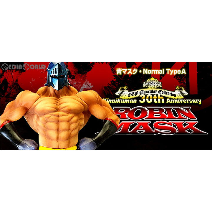 【中古即納】[FIG] Muscular Collection vol.074 ロビンマスク(青マスク・ノーマルAタイプ) キン肉マン 完成品 フィギュア CCP(20100930)