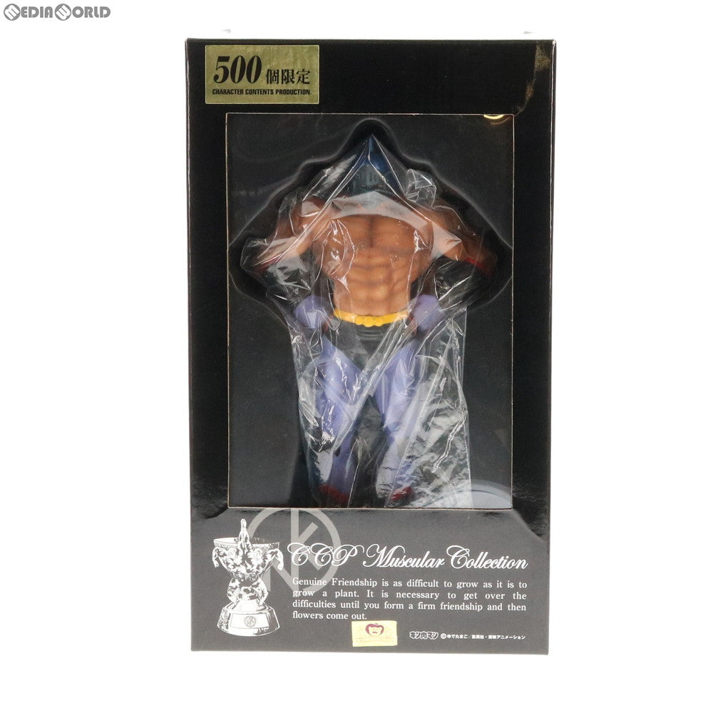 【中古即納】[FIG] Muscular Collection vol.074 ロビンマスク(青マスク・ノーマルAタイプ) キン肉マン 完成品 フィギュア CCP(20100930)