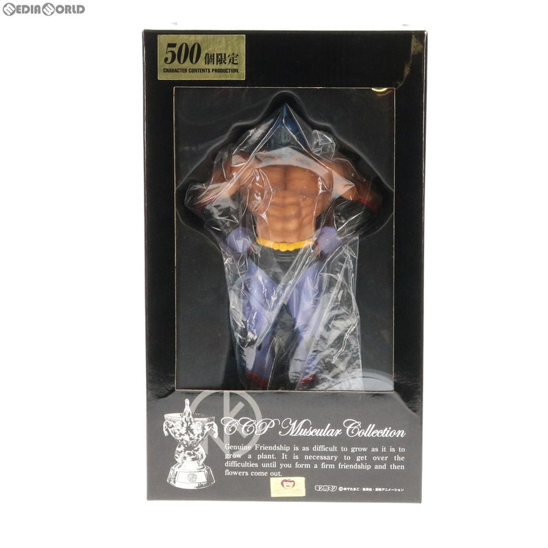 中古即納】[FIG]Muscular Collection vol.074 ロビンマスク(青マスク