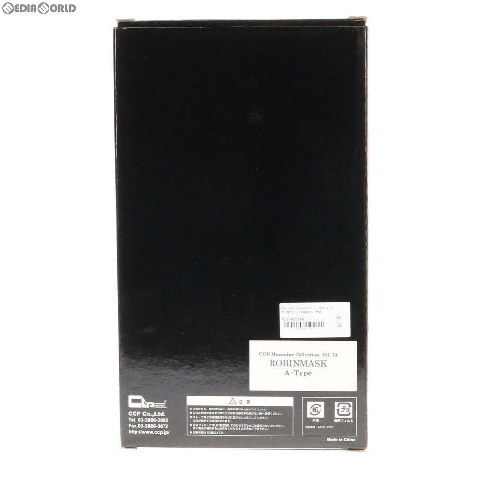 【中古即納】[FIG] Muscular Collection vol.074 ロビンマスク(青マスク・ノーマルAタイプ) キン肉マン 完成品 フィギュア CCP(20100930)