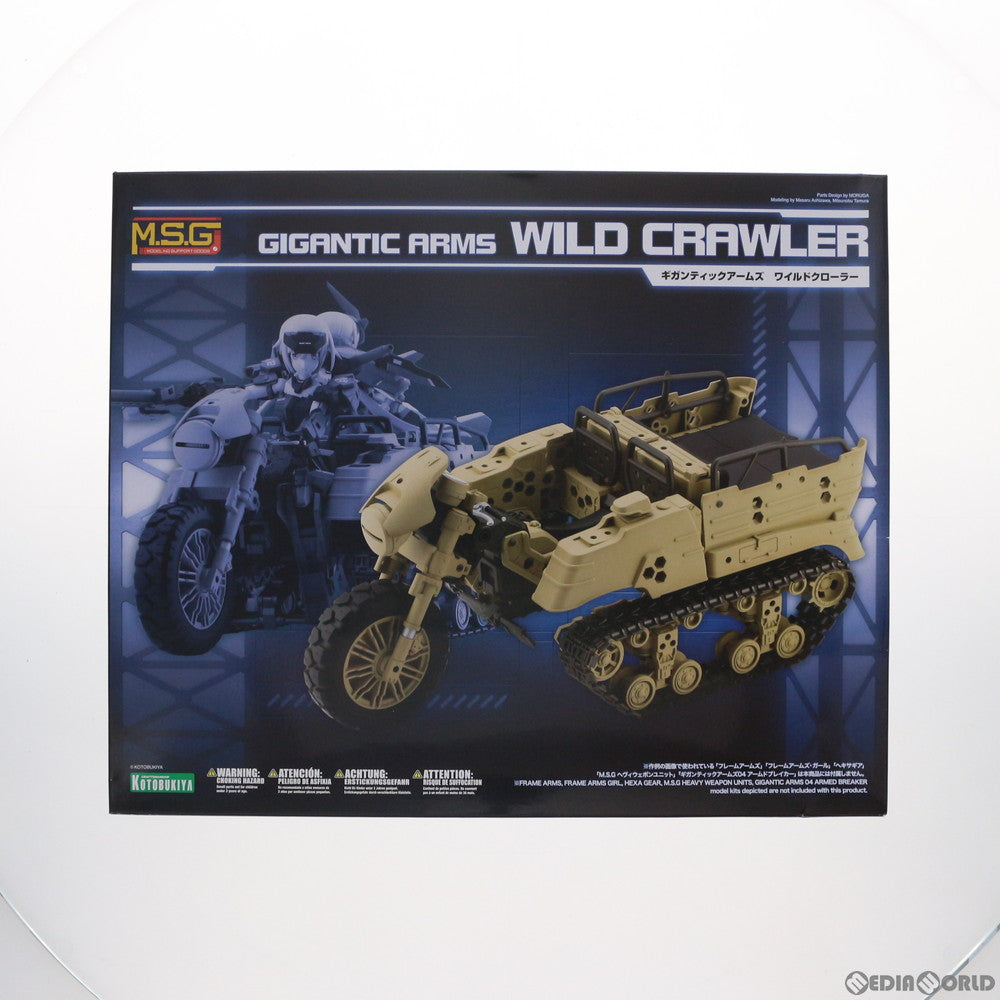 【中古即納】[PTM] M.S.G ギガンティックアームズ ワイルドクローラー プラモデル(GT013) コトブキヤ(20200126)