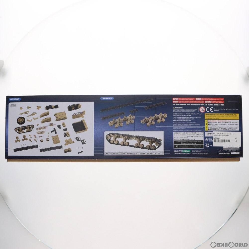 【中古即納】[PTM] M.S.G ギガンティックアームズ ワイルドクローラー プラモデル(GT013) コトブキヤ(20200126)