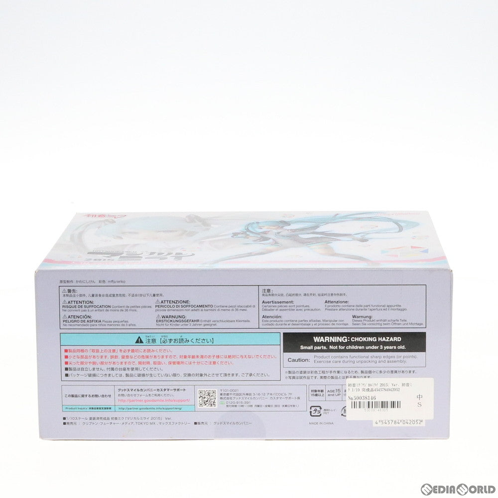 【中古即納】[FIG] 初音ミク「マジカルミライ 2015」 Ver. 初音ミク 1/10 完成品 フィギュア GOODSMILE ONLINE SHOP限定 クリプトン・フューチャー・メディア/TOKYO MX/マックスファクトリー(20160620)
