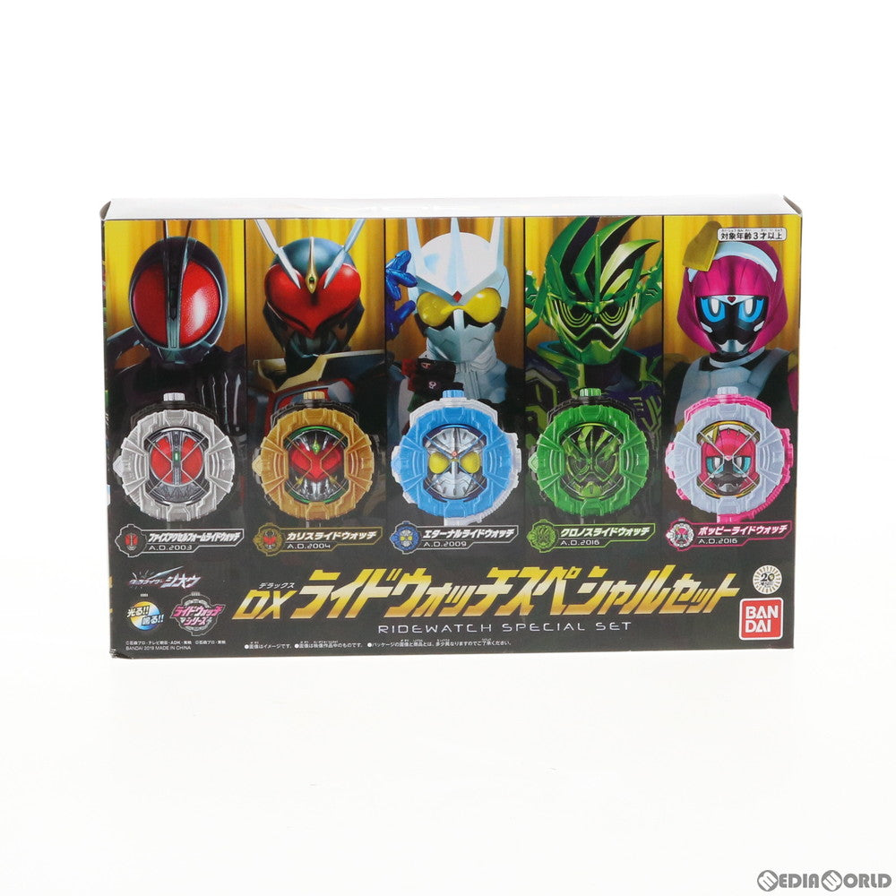 【中古即納】[TOY] プレミアムバンダイ限定 DXライドウォッチスペシャルセット 仮面ライダージオウ 完成トイ バンダイ(20190820)