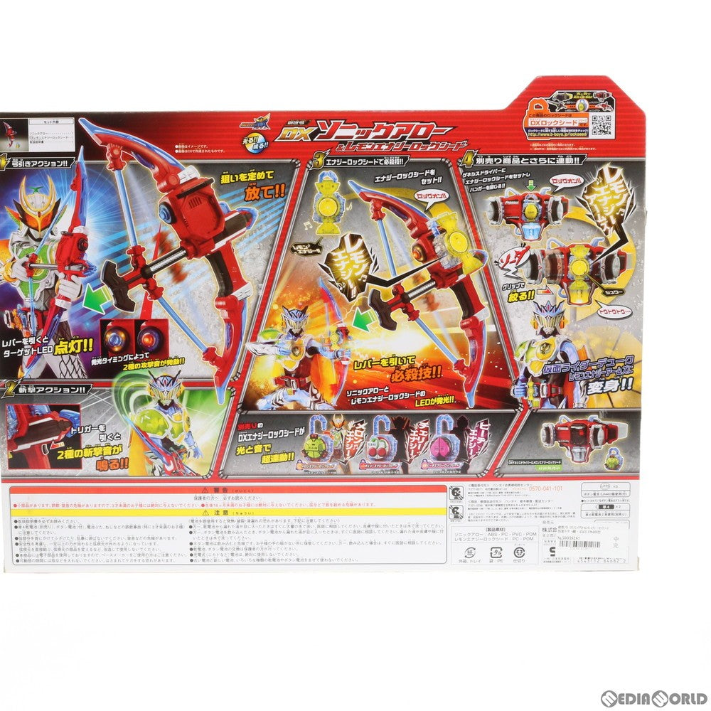 【中古即納】[TOY] 創世弓 DXソニックアロー&レモンエナジーロックシード 仮面ライダー鎧武 完成トイ バンダイ(20131228)