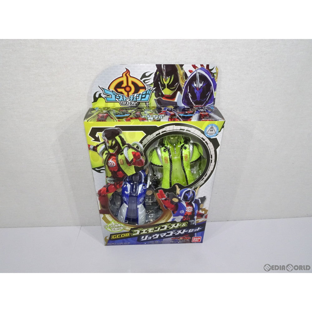 【中古即納】[TOY] ゴーストチェンジシリーズ GC08 ゴエモンゴースト&リョウマゴーストセット 仮面ライダーゴースト 完成トイ バンダイ(20160116)