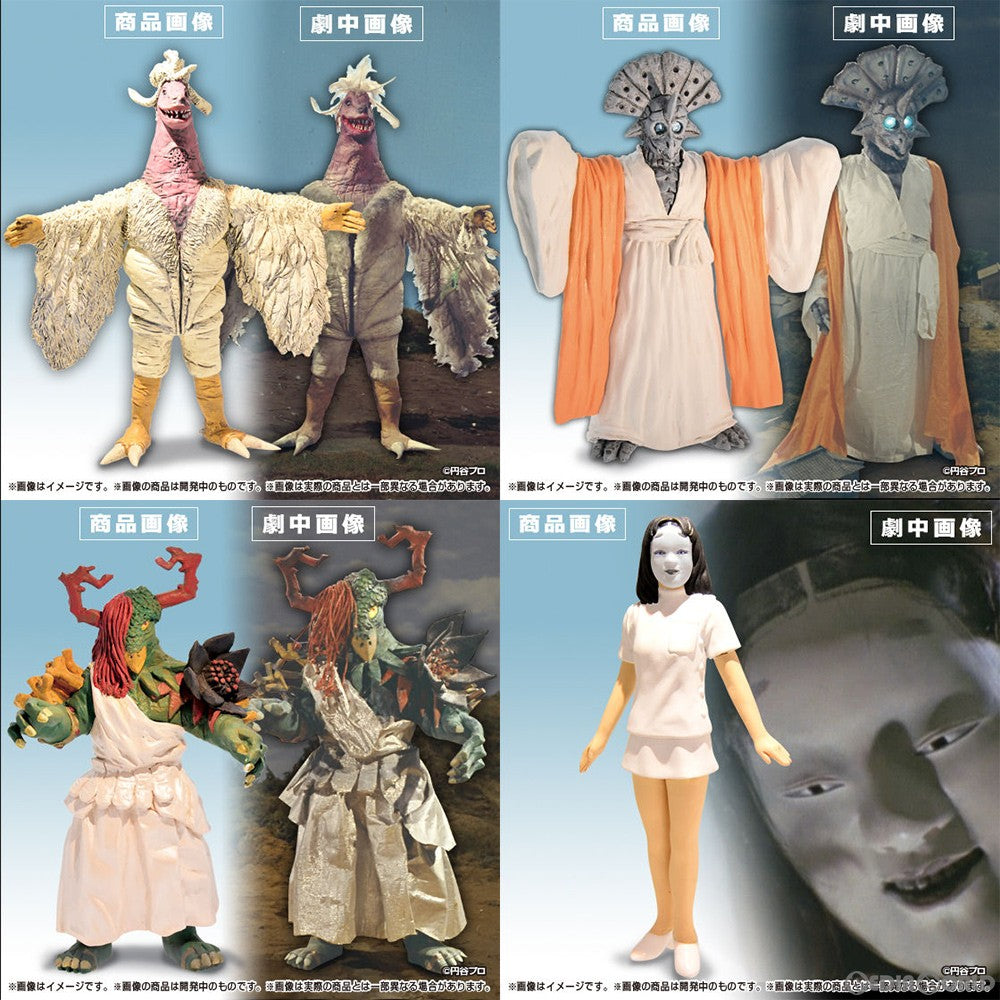 【中古即納】[FIG] HG 原色ウルトラ怪獣大百科 その4 〜怪獣美少女コンテスト〜 ウルトラマンA(エース) ウルトラマンレオ 完成品 フィギュア バンダイ(20160216)