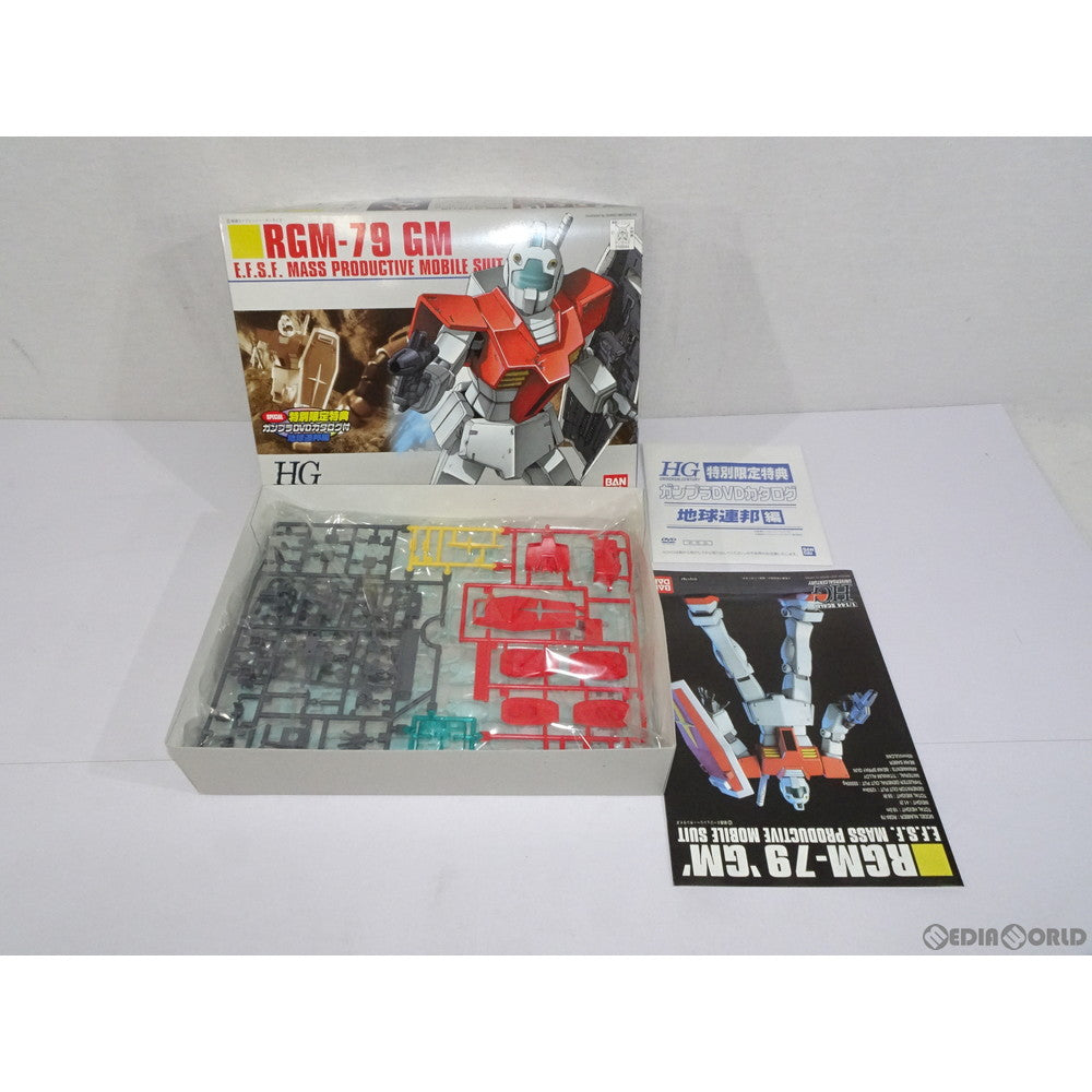 【中古即納】[PTM] 特別限定特典付属 HGUC 1/144 RGM-79 ジム 機動戦士ガンダム プラモデル(0148344) バンダイ(20061130)