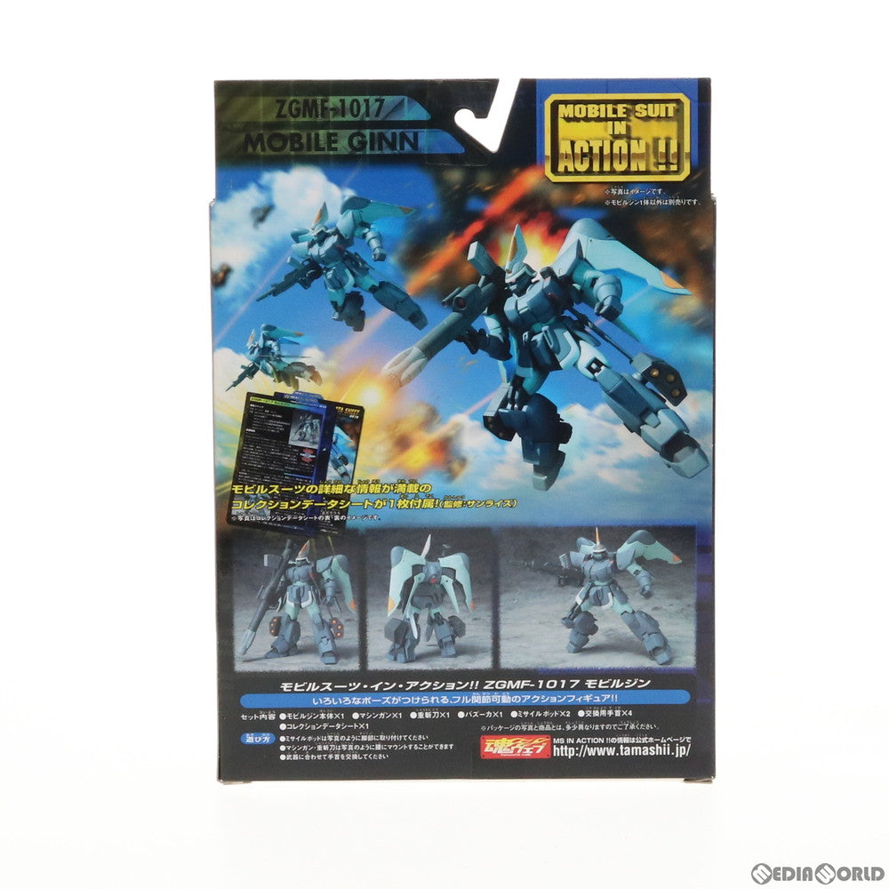 【中古即納】[FIG] MS IN ACTION!!(モビルスーツ・イン・アクション) ZGMF-1017 モビルジン 機動戦士ガンダムSEED(シード) 完成品 可動フィギュア バンダイ(20040930)