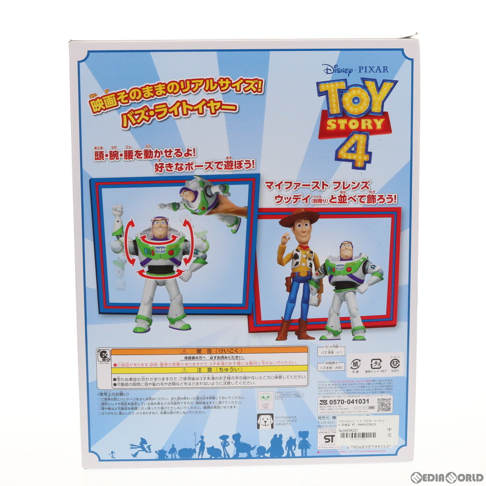 【中古即納】[FIG] マイファーストフレンズ バズ・ライトイヤー トイ・ストーリー4 完成品 可動フィギュア タカラトミー(20190629)