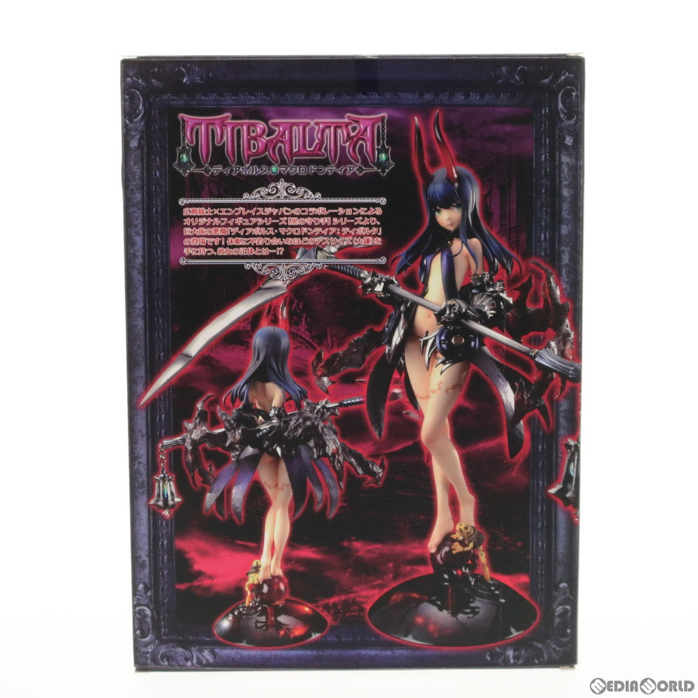 【中古即納】[FIG] 電撃屋限定 特典付属 ディアボルス・マクロドンティア:Tibalta(ティボルタ) 電撃スペシャルVer. 1/8 完成品 フィギュア KADOKAWA(カドカワ) /アスキー・メディアワークス(20150930)