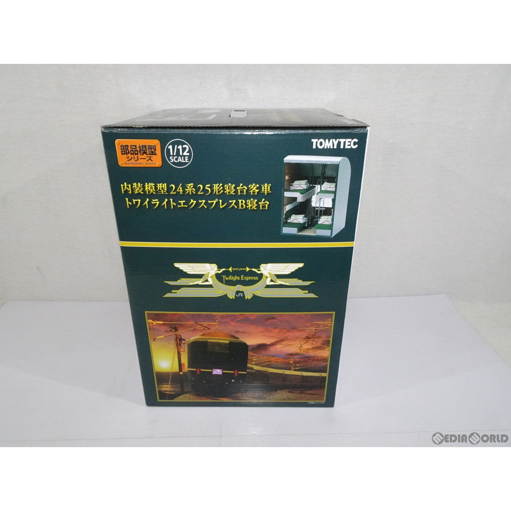 【中古即納】[FIG] 部品模型シリーズ 内装模型 24系25形トワイライトエクスプレスB寝台 1/12 完成品 フィギュア(257585) TOMYTEC(トミーテック) (20150314)
