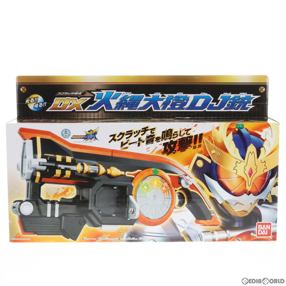 【中古即納】[TOY] スクラッチ装填 DX火縄大橙DJ銃 仮面ライダー鎧武 完成トイ バンダイ(20140321)