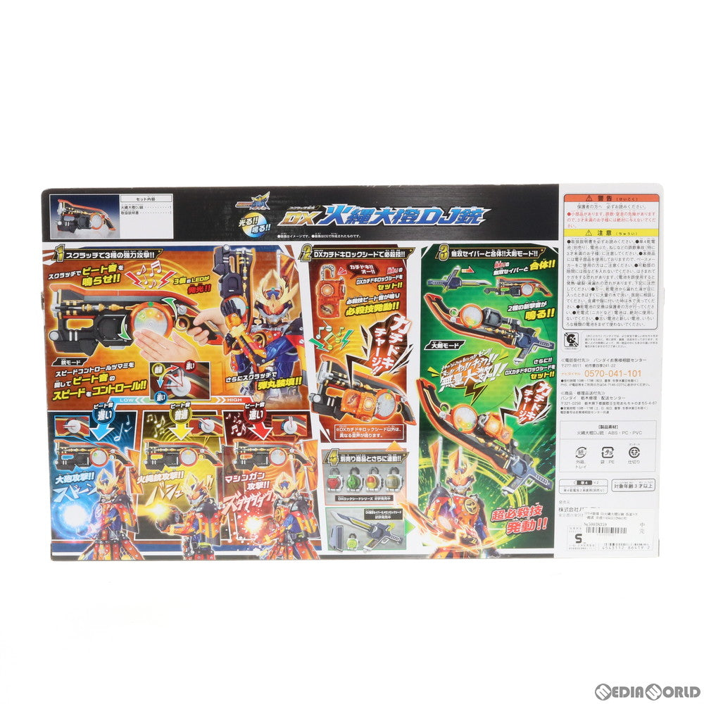 【中古即納】[TOY] スクラッチ装填 DX火縄大橙DJ銃 仮面ライダー鎧武 完成トイ バンダイ(20140321)