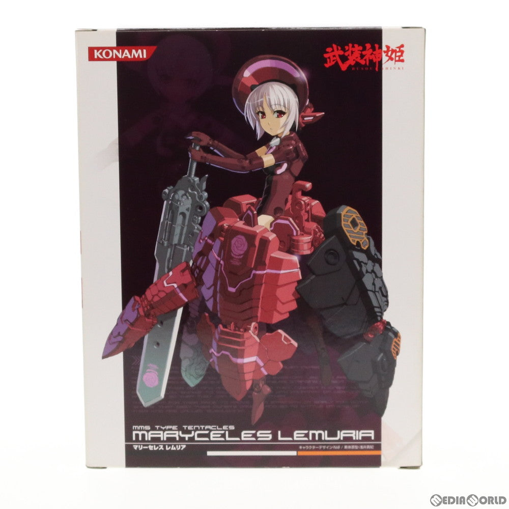 【中古即納】[FIG] コナミスタイル限定 武装神姫(ぶそうしんき) テンタクルス型MMS マリーセレス レムリア 完成品 可動フィギュア(CR208) コナミデジタルエンタテインメント(20111215)