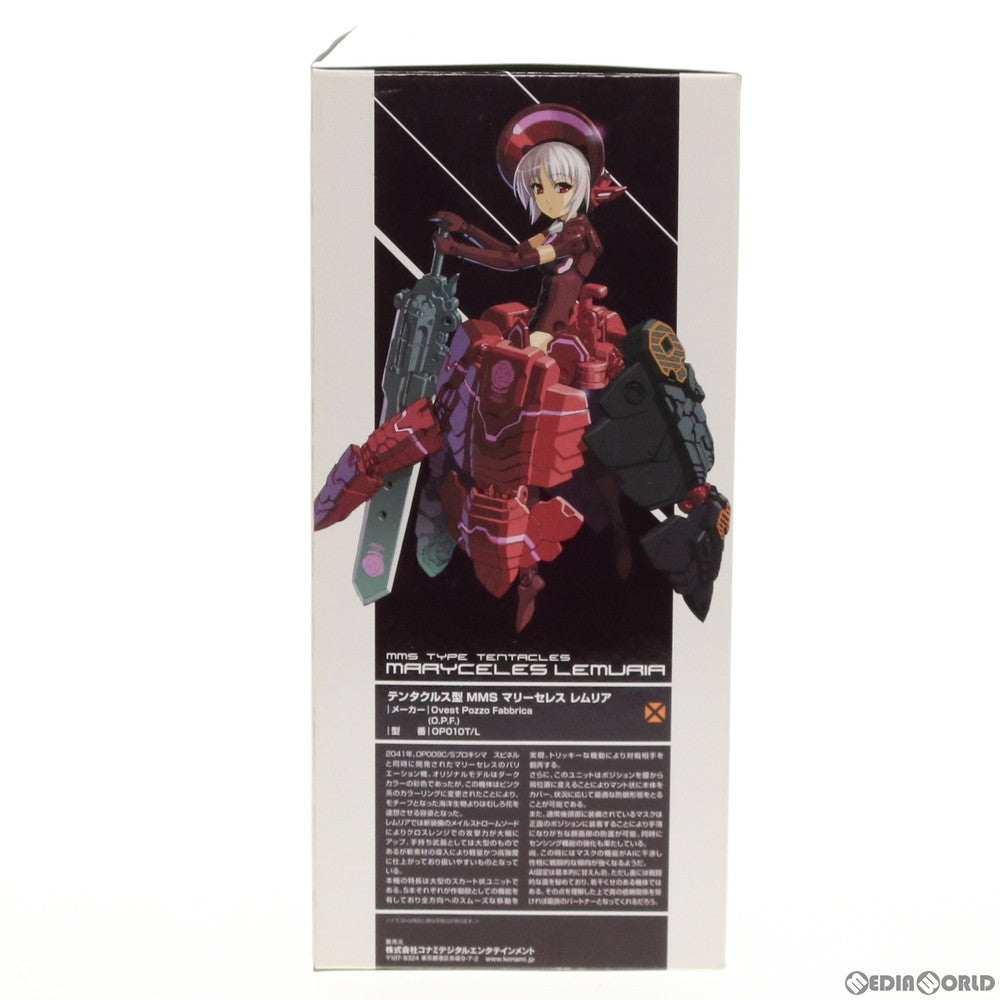 【中古即納】[FIG] コナミスタイル限定 武装神姫(ぶそうしんき) テンタクルス型MMS マリーセレス レムリア 完成品 可動フィギュア(CR208) コナミデジタルエンタテインメント(20111215)