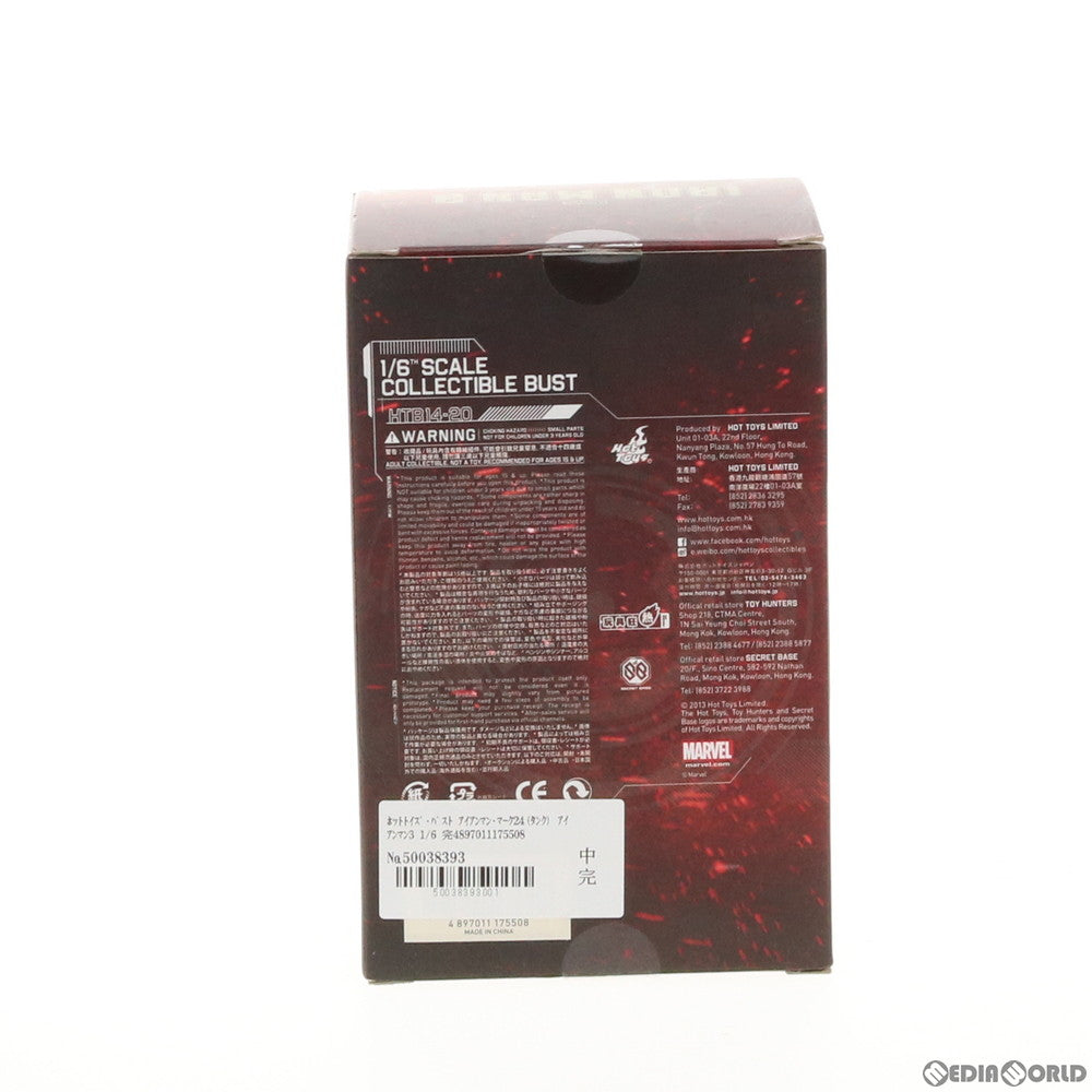 【中古即納】[FIG] ホットトイズ・バスト アイアンマン・マーク24(タンク) アイアンマン3 1/6 完成品 フィギュア(HTB#18) ホットトイズ(20140228)