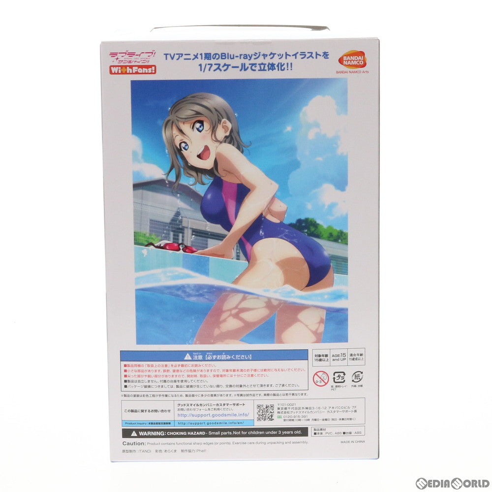 中古即納】[FIG]一部オンラインショップ限定 渡辺曜(わたなべよう) Blu-rayジャケットVer. ラブライブ!サンシャイン!! 1/7 完成品  フィギュア(TU-1452) With Fans!(ウィズファンズ)/バンダイナムコアーツ