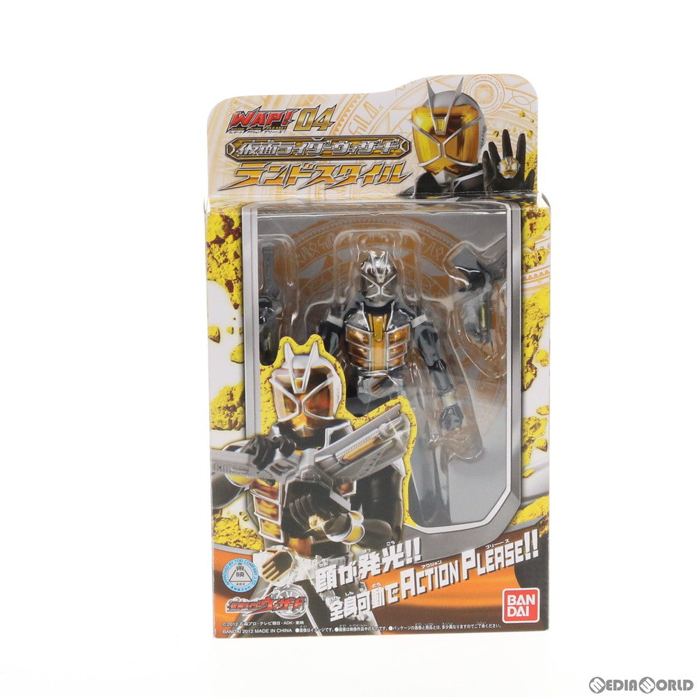 【中古即納】[FIG] WAP!(ウィザードアクションプリーズ!) 04 仮面ライダーウィザード ランドスタイル 完成品 可動フィギュア バンダイ(20121229)