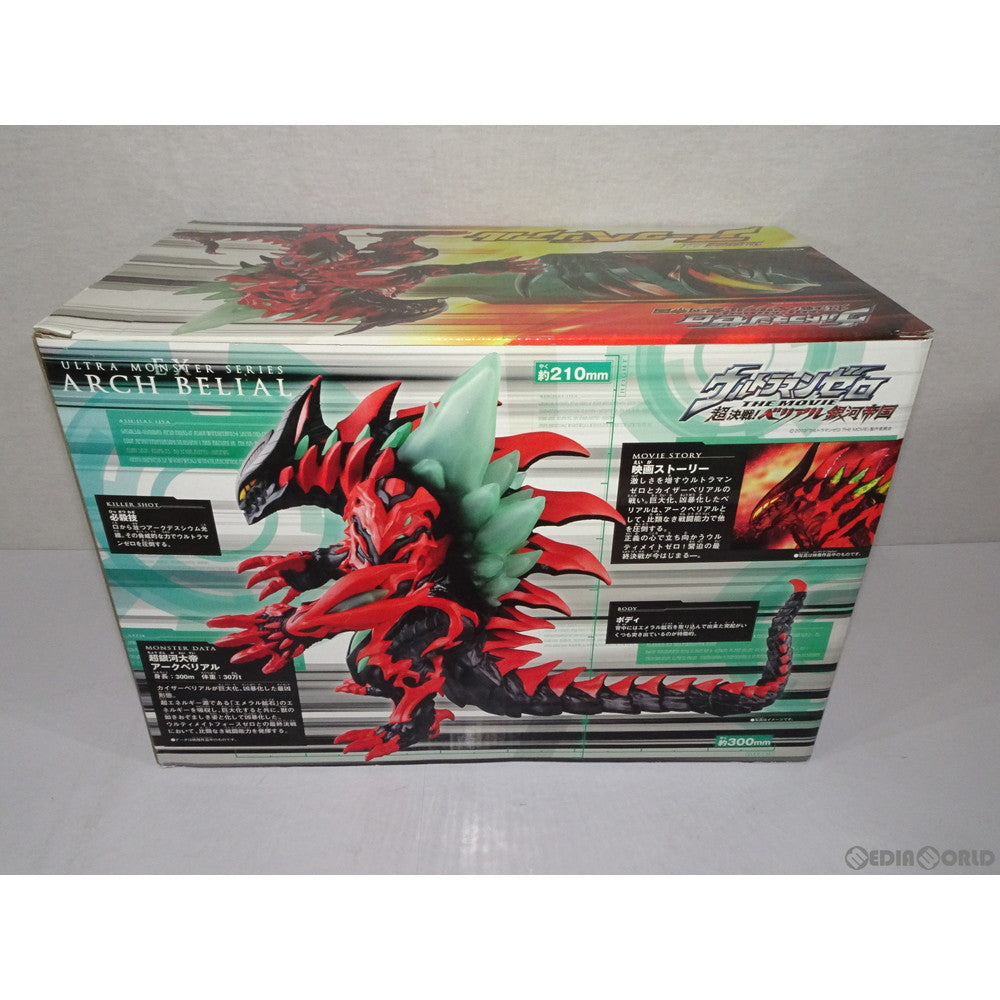 【中古即納】[FIG] ウルトラ怪獣シリーズEX アークベリアル ウルトラマンゼロ THE MOVIE 超決戦!ベリアル銀河帝国 完成品 ソフビフィギュア バンダイ(20101211)