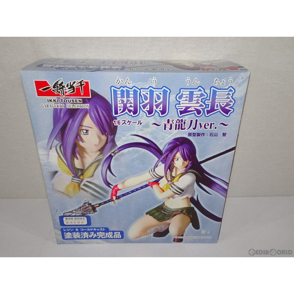 【中古即納】[FIG] 関羽雲長(かんううんちょう) 〜青龍刀ver.〜 一騎当千 1/6 完成品 フィギュア グリフォンエンタープライズ(20060625)