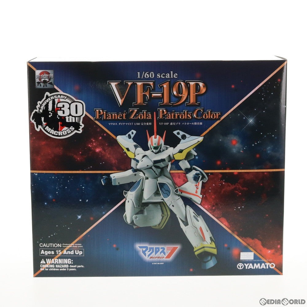 【中古即納】[TOY] 完全変形 1/60 VF-19P 惑星ゾラ パトロール隊仕様 マクロス ダイナマイト7 完成トイ YAMATO(やまと) (20121228)