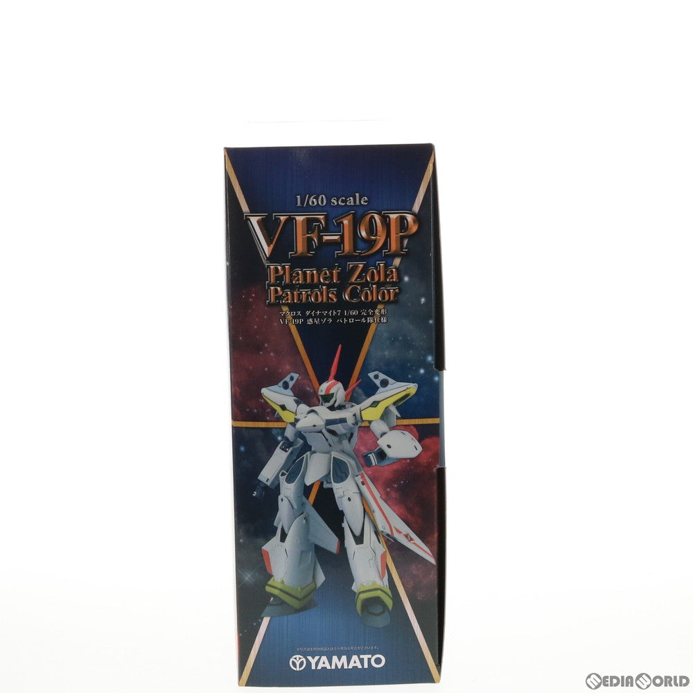 【中古即納】[TOY] 完全変形 1/60 VF-19P 惑星ゾラ パトロール隊仕様 マクロス ダイナマイト7 完成トイ YAMATO(やまと) (20121228)