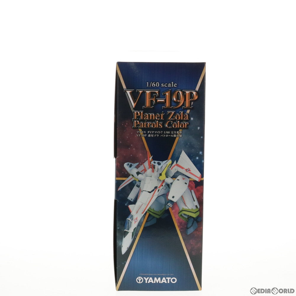 【中古即納】[TOY] 完全変形 1/60 VF-19P 惑星ゾラ パトロール隊仕様 マクロス ダイナマイト7 完成トイ YAMATO(やまと) (20121228)