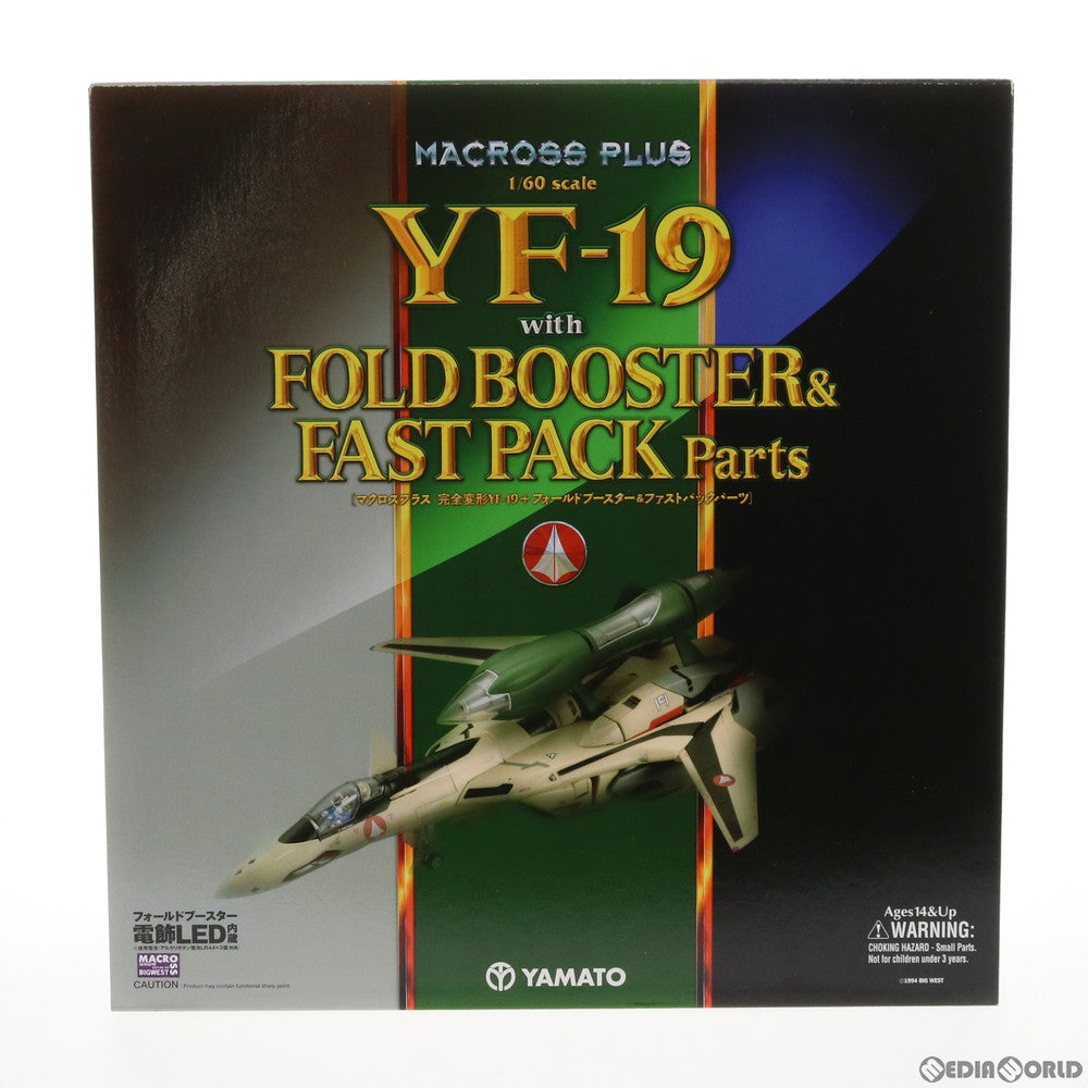 【中古即納】[TOY] 完全変形 1/60 YF-19 w/フォールドブースター&ファストパック マクロスプラス 完成トイ YAMATO(やまと) (20070630)