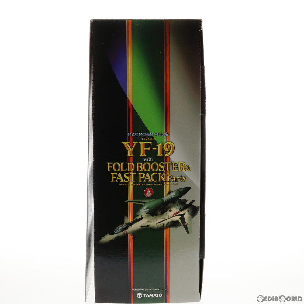 【中古即納】[TOY] 完全変形 1/60 YF-19 w/フォールドブースター&ファストパック マクロスプラス 完成トイ YAMATO(やまと) (20070630)