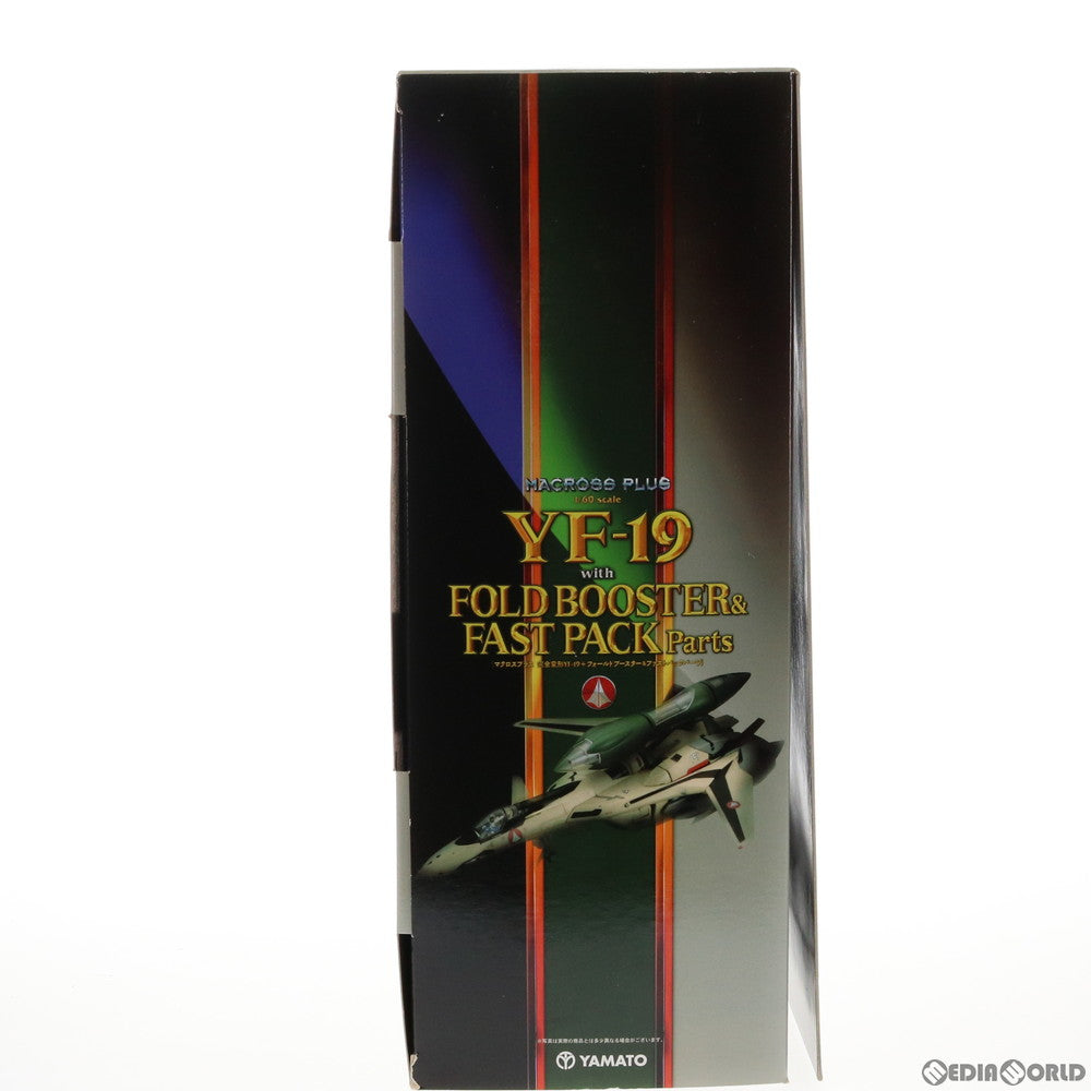 【中古即納】[TOY] 完全変形 1/60 YF-19 w/フォールドブースター&ファストパック マクロスプラス 完成トイ YAMATO(やまと) (20070630)