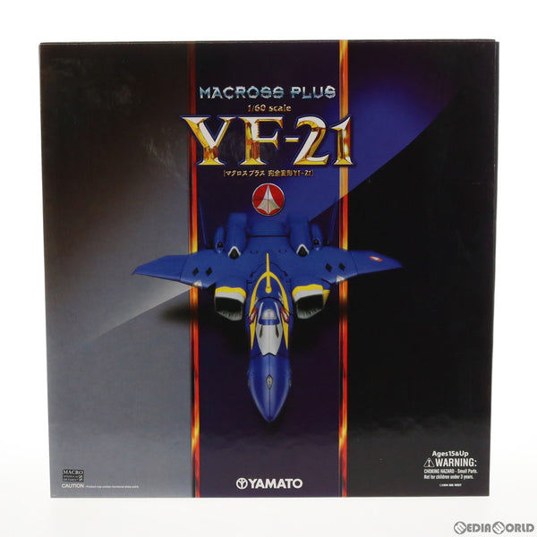 中古即納】[FIG]完全変形 1/60 YF-21 マクロスプラス 完成トイ YAMATO(やまと)