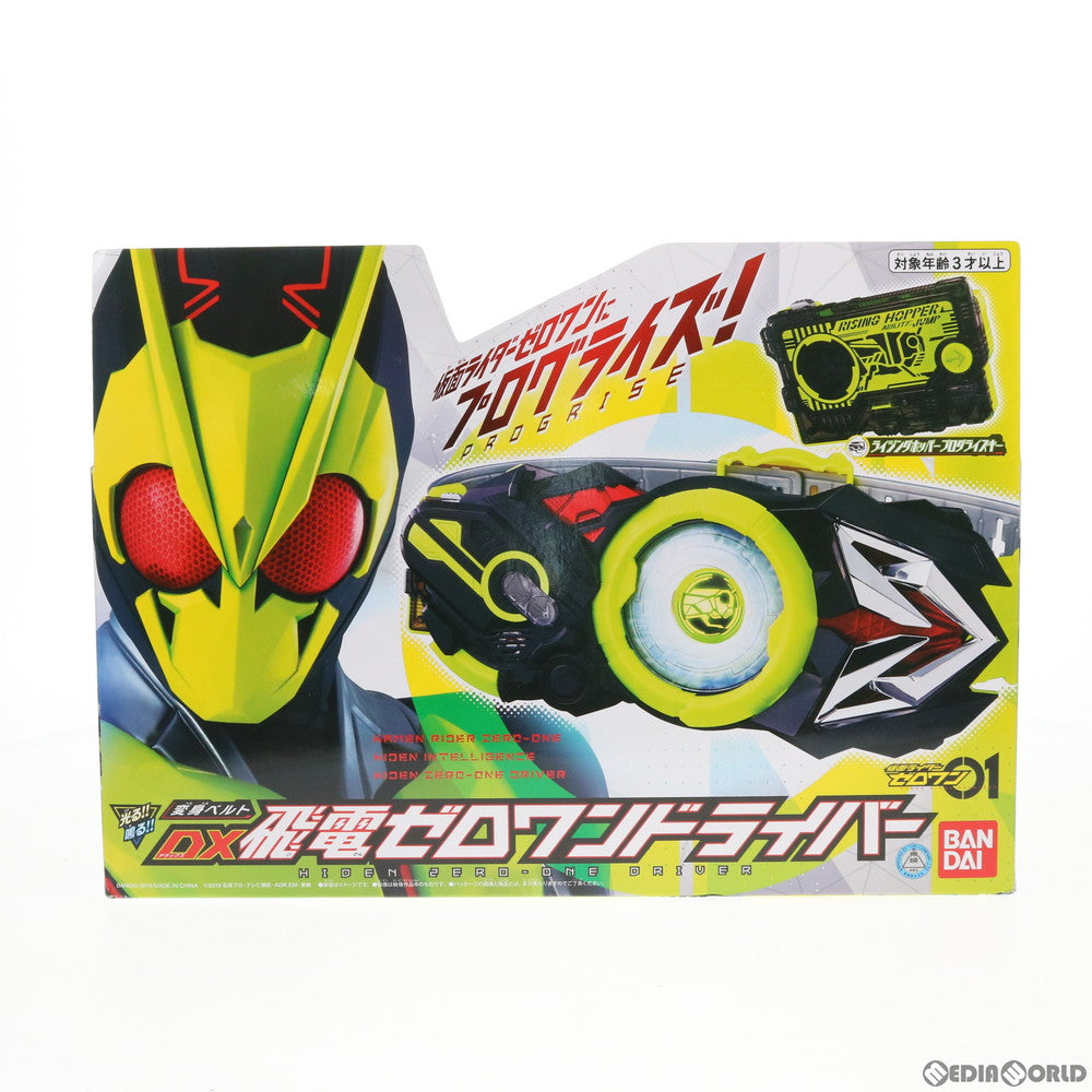 【中古即納】[TOY] 変身ベルト DX飛電ゼロワンドライバー 仮面ライダーゼロワン 完成トイ バンダイ(20190831)