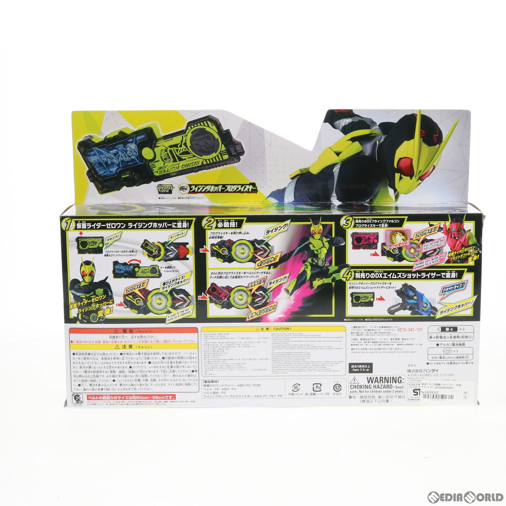 【中古即納】[TOY] 変身ベルト DX飛電ゼロワンドライバー 仮面ライダーゼロワン 完成トイ バンダイ(20190831)