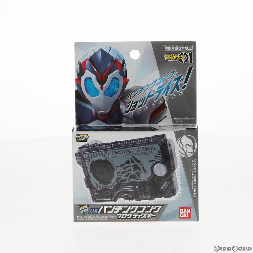 【中古即納】[TOY] DXパンチングコングプログライズキー 仮面ライダーゼロワン 完成トイ バンダイ(20190921)