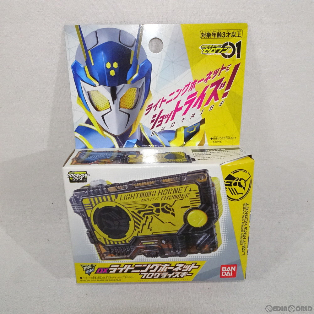 【中古即納】[TOY] DXライトニングホーネットプログライズキー 仮面ライダーゼロワン 完成トイ バンダイ(20191005)