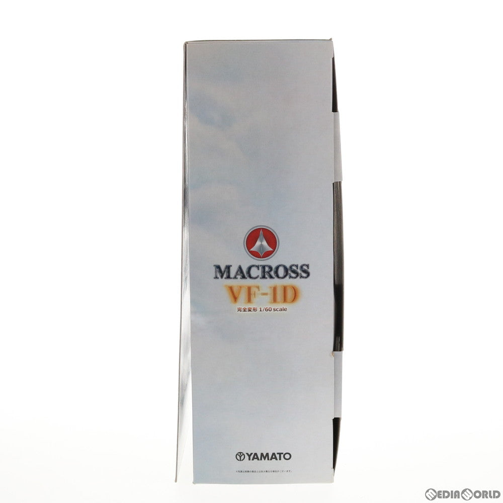 【中古即納】[TOY] 完全変形 1/60 VF-1D 超時空要塞マクロス 完成トイ YAMATO(やまと) (20090221)