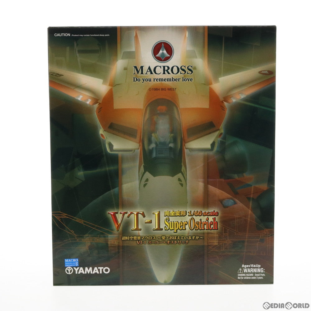 【中古即納】[TOY] 完全変形 1/60 VT-1 スーパーオストリッチ 超時空要塞マクロス 愛・おぼえていますか 完成トイ YAMATO(やまと) (20090831)