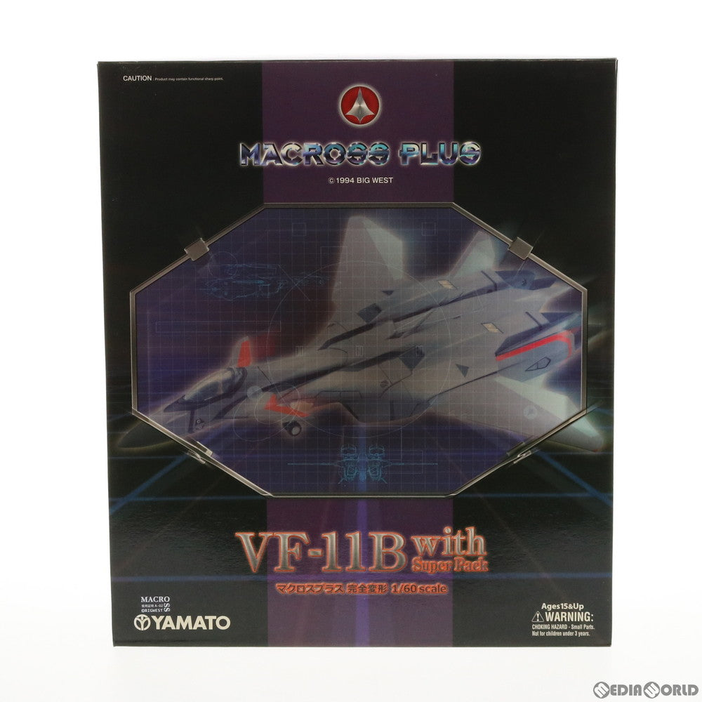 【中古即納】[TOY] 完全変形 1/60 VF-11B with スーパーパック マクロスプラス 完成トイ YAMATO(やまと) (20110429)