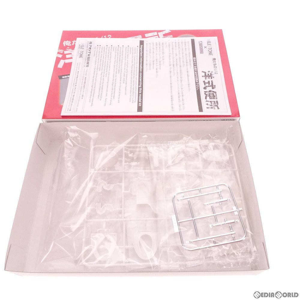 中古即納】[FIG]俺たちの1/12 洋式便所 アクションフィギュア