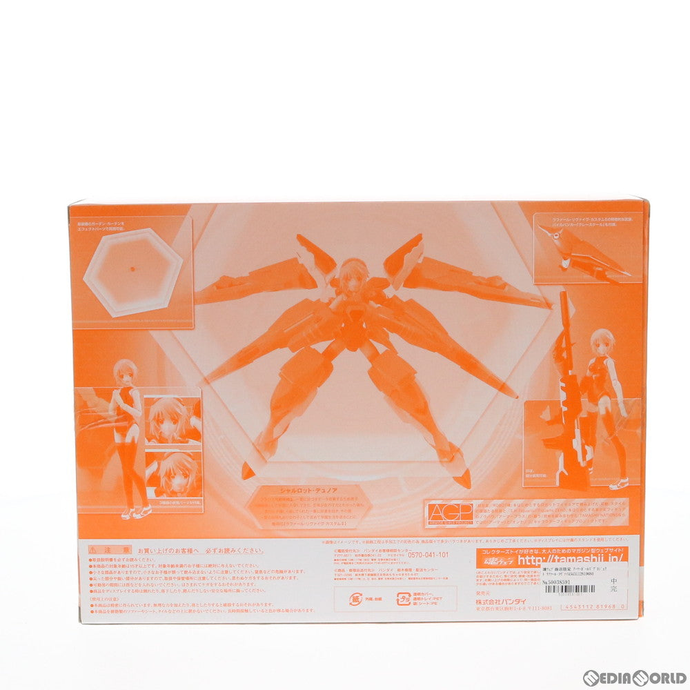 【中古即納】[FIG] 魂ウェブ商店限定 アーマーガールズプロジェクト ラファール・リヴァイヴ・カスタムII【ガーデン・カーテン】×シャルロット・デュノア IS 可動フィギュア バンダイ(20150525)