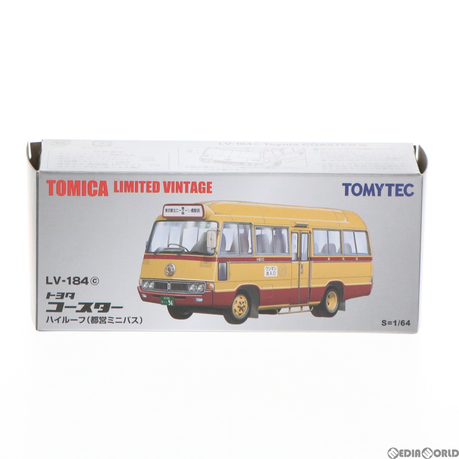 【中古即納】[FIG] トミカリミテッドヴィンテージ LV-184c トヨタ コースター(都営ミニバス) 1/64 完成品 ミニカー(307723) TOMYTEC(トミーテック) (20200326)