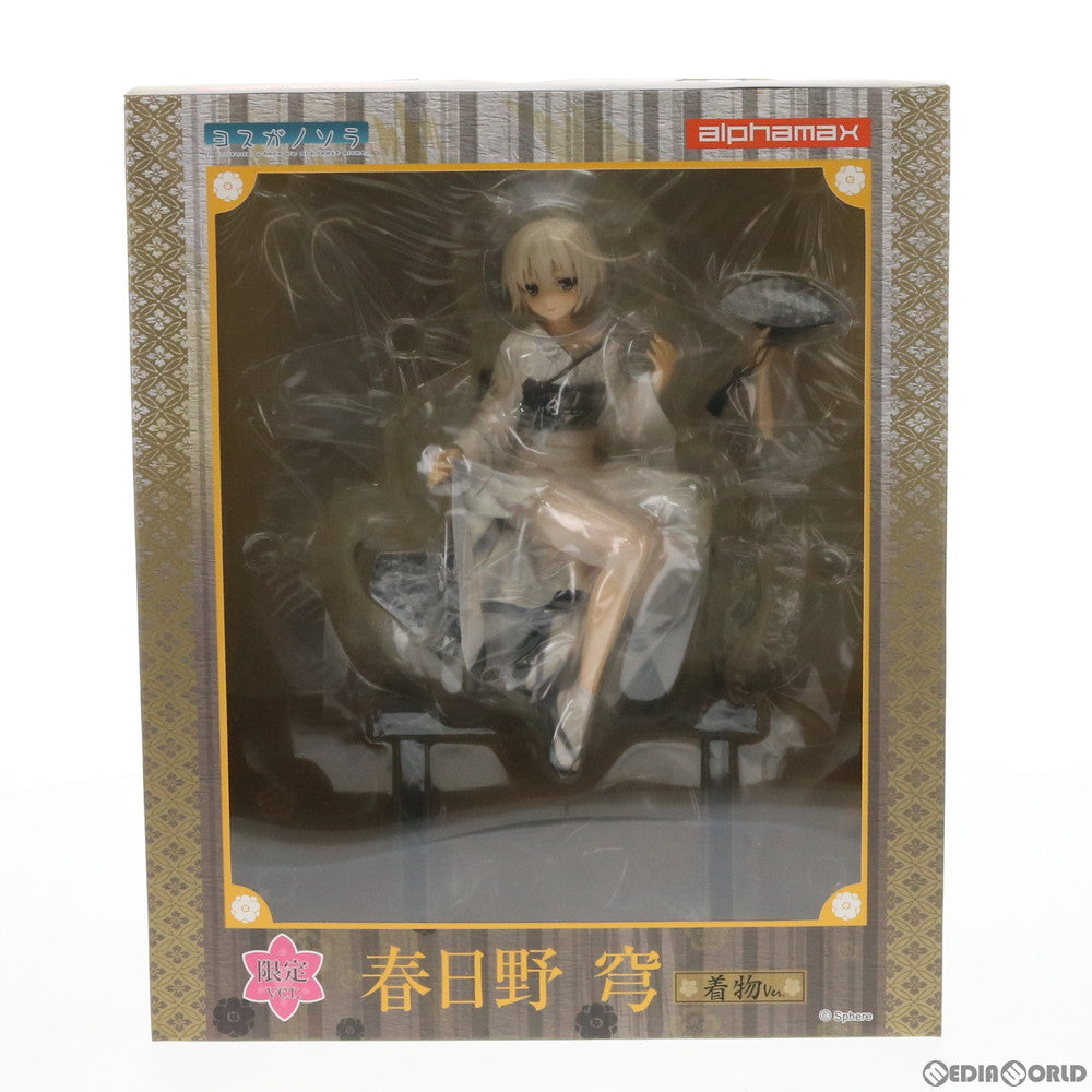 【中古即納】[FIG] 特典付属 春日野穹(かすがのそら) 着物Ver. あみあみ限定版 ヨスガノソラ 1/7 完成品 フィギュア(AX-0213) アルファマックス(20190829)