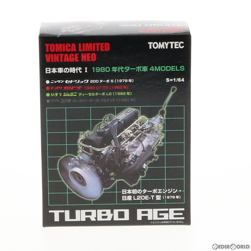 トミカリミテッドヴィンテージ NEO LV-NEO 1980年代のターボ車 4MODELS 1/64 完成品 ミニカー(232827) TOMYTEC(トミーテック)商品形態