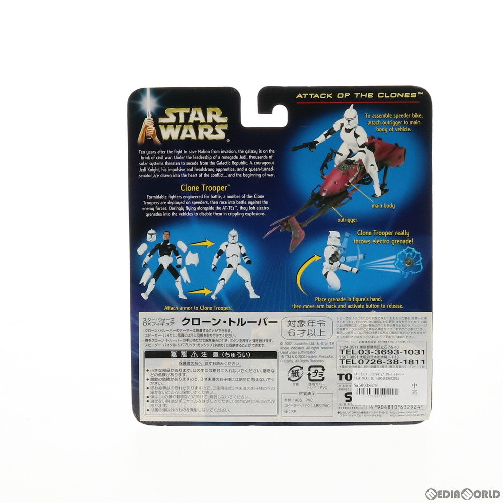 【中古即納】[FIG] スター・ウォーズ DXフィギュア クローン・トルーパー STAR WARS エピソード2/クローンの攻撃 完成品 可動フィギュア(84903) トミー(20021231)