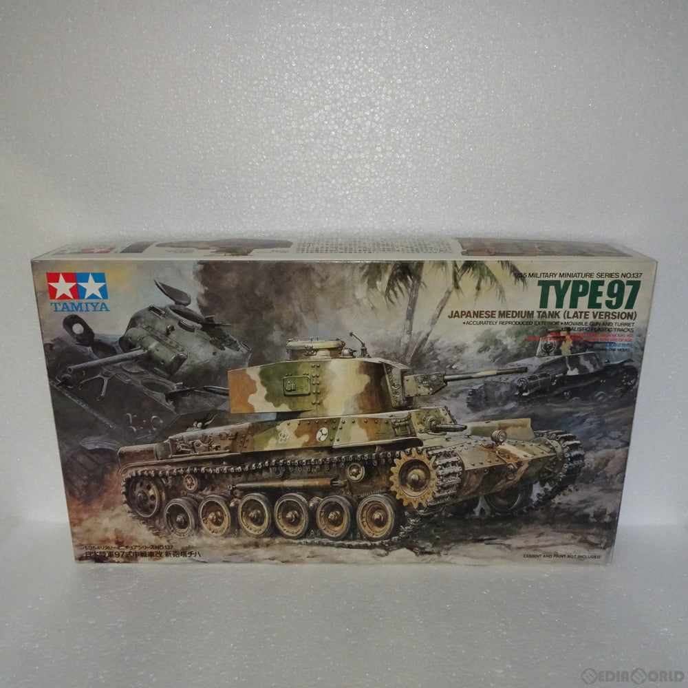 【中古即納】[PTM] 1/35 ミリタリーミニチュアシリーズ No.137 日本陸軍 97式中戦車改(新砲塔チハ) 限定再販品 ディスプレイモデル プラモデル(35137) タミヤ(20120531)