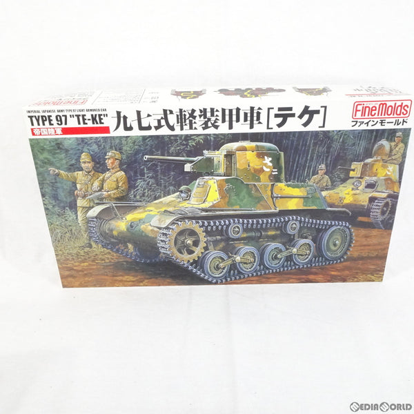 【中古即納】[PTM]1/35 帝国陸軍 九七式軽装甲車[テケ] プラモデル(FM10) ファインモールド(20140731)