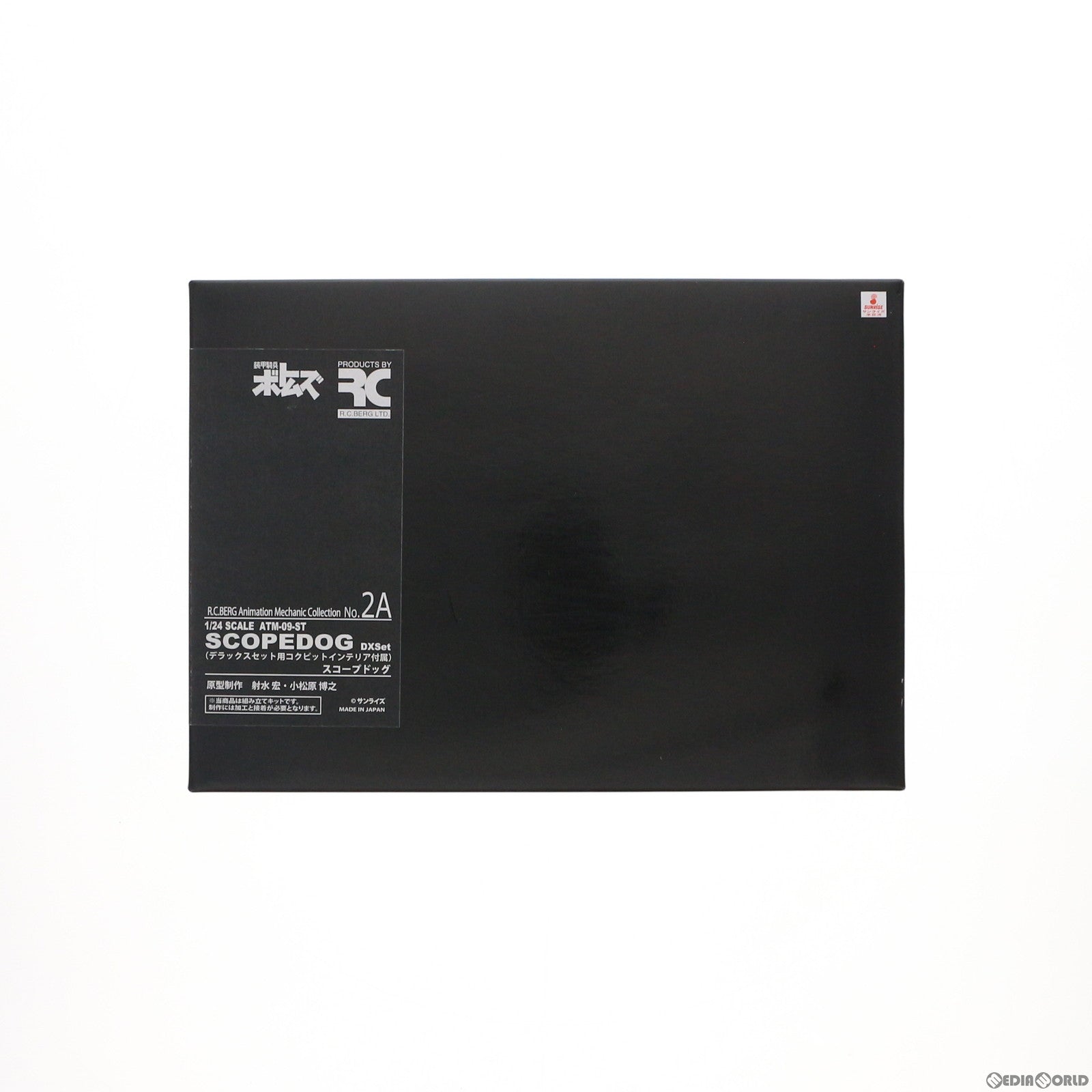 【中古即納】[FIG] RCベルグアニメーション・メカニック・コレクション No2A スコープドッグDXSet 装甲騎兵ボトムズ 1/24 カラーレジンキャスト製組み立てキット 可動フィギュア RCベルグ(20200117)